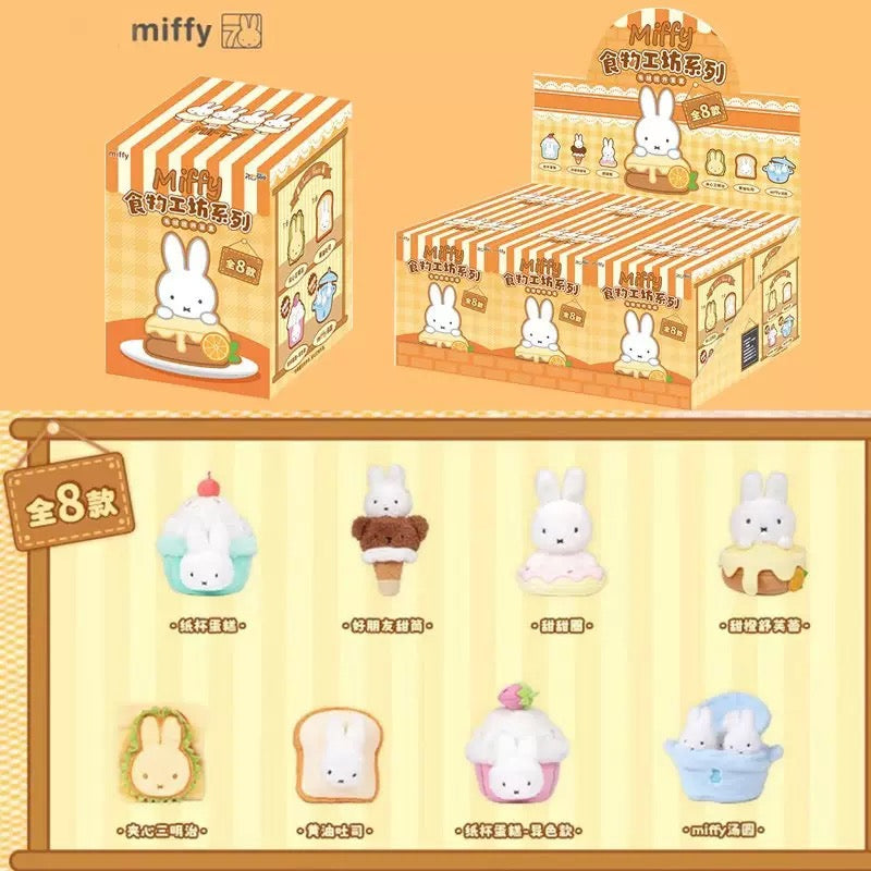 Miffy Bakery Plush Keychain Blind Box