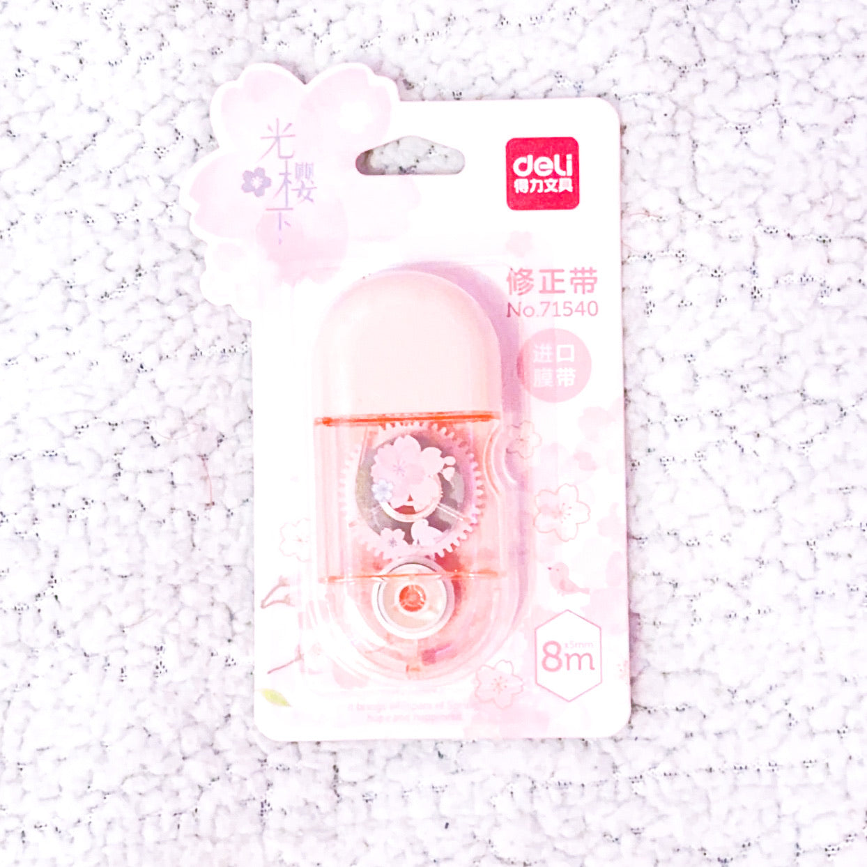 Pinky Kitty Stationary Pack