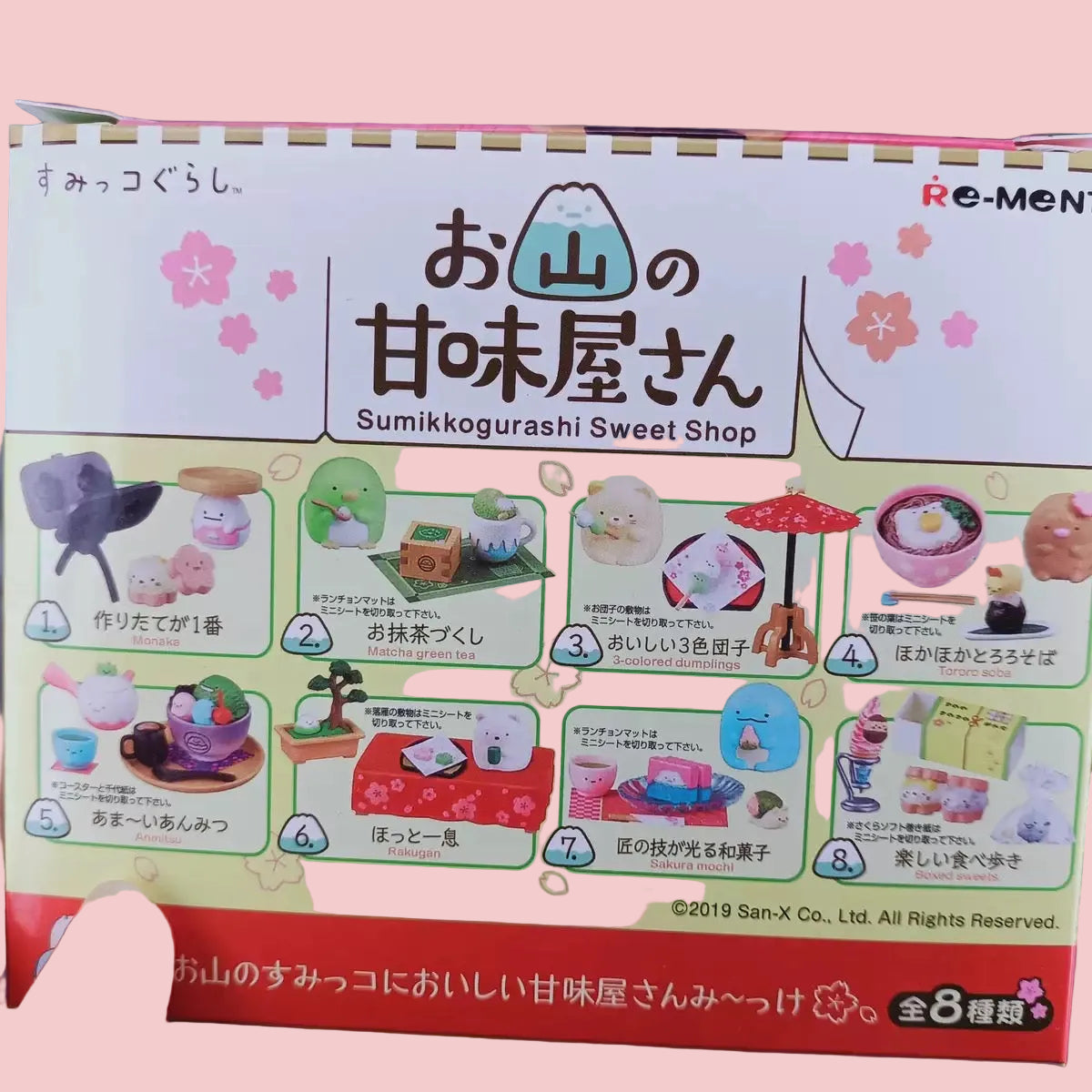 Sumikkogurashi Outdoor Picnic Figurine Blind Box