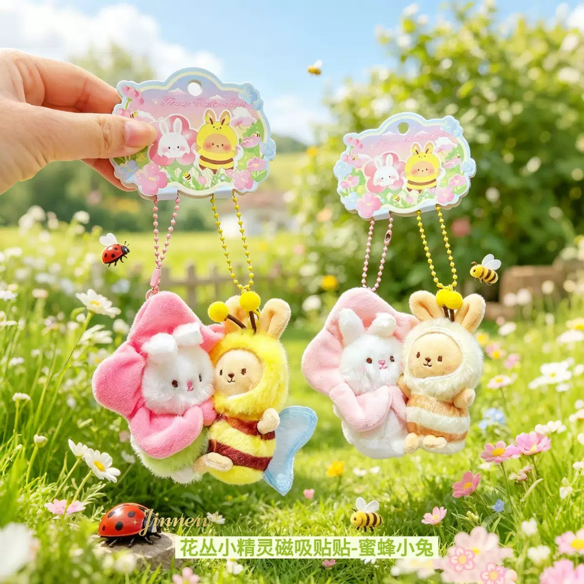 Duo Plush Bee Bunny Keychain
