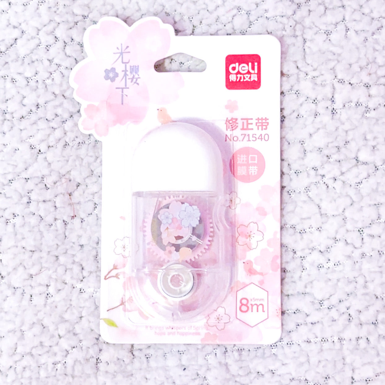 Kitty Puff Sationary Pack