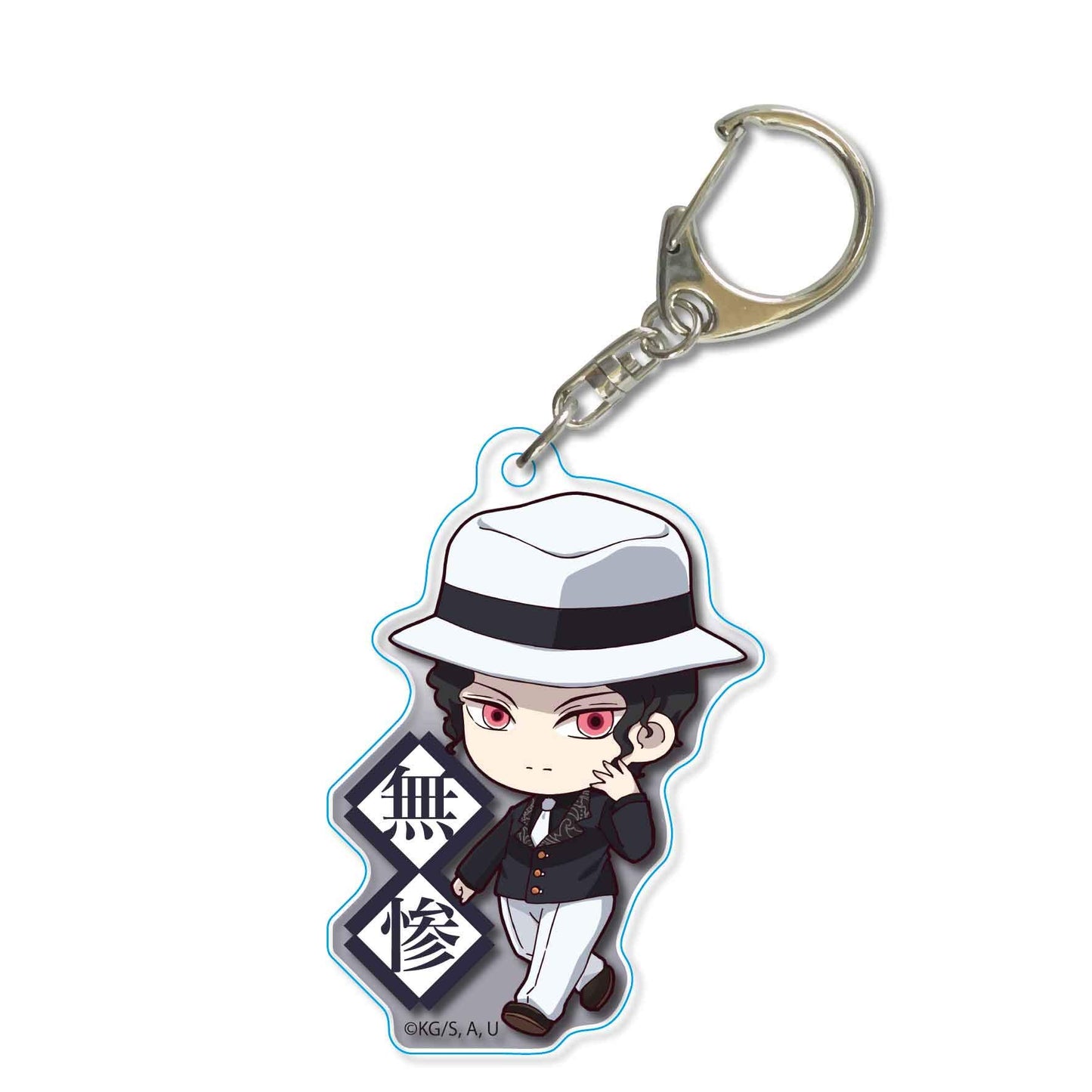 Demon Slayer Keychain
