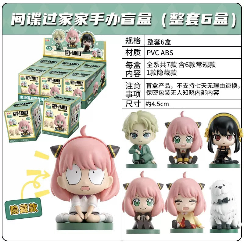 SpyxFamily Figurine Blind Box