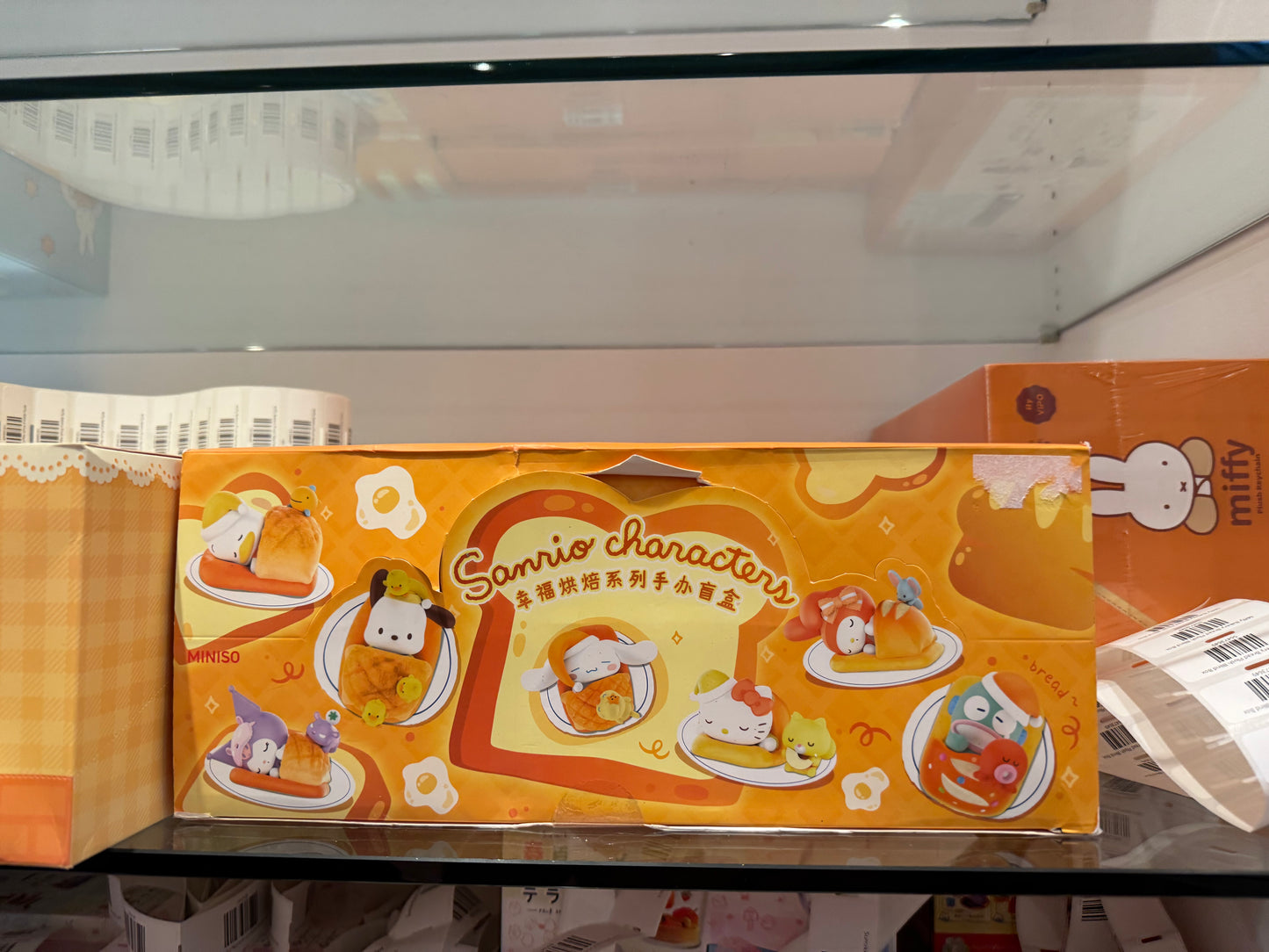 Sanrio Bread Plush Keychain Blind Box