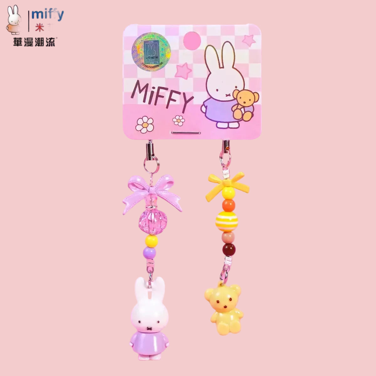 Miffy Duo Phone Charm Keychains