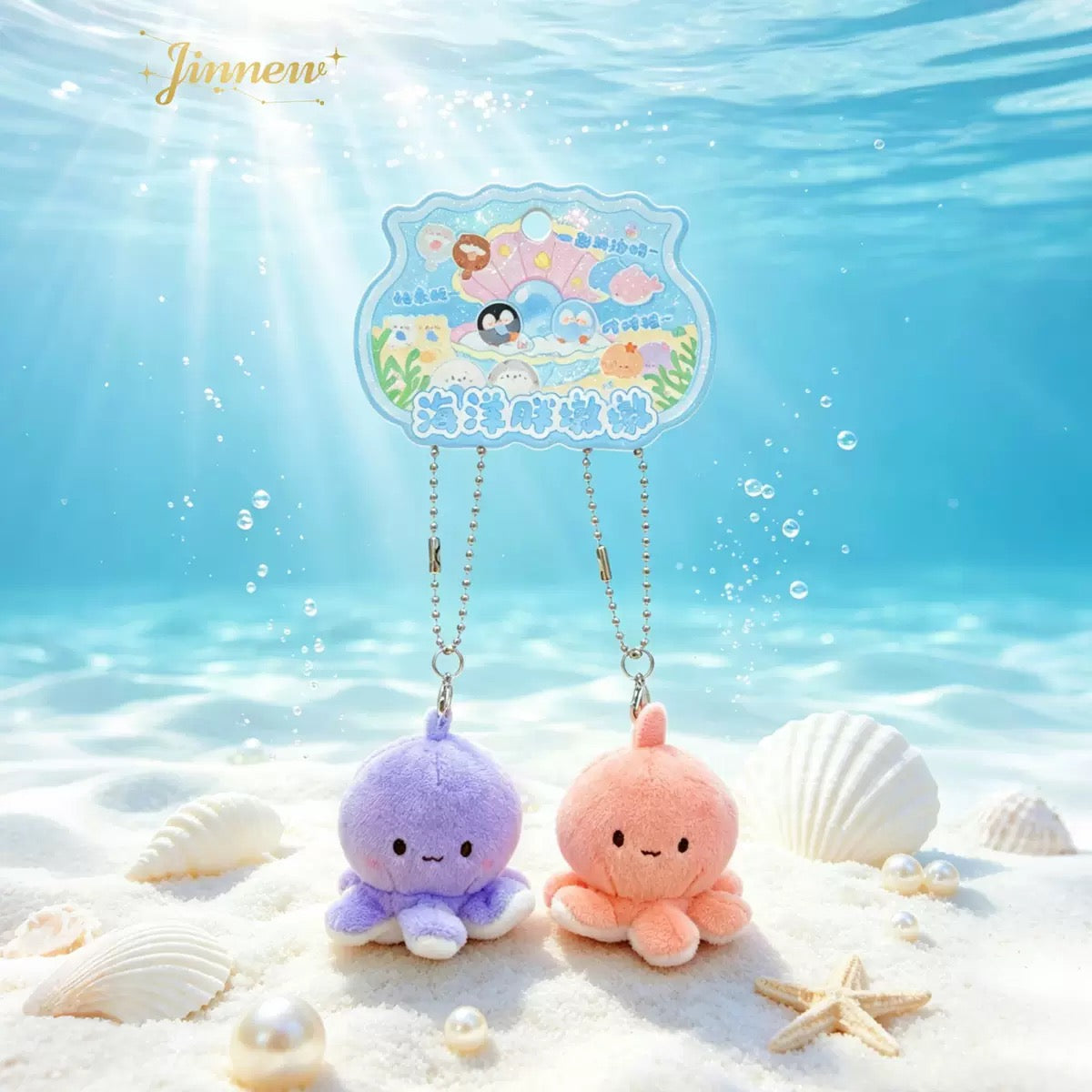 Duo Plush Aquatic Animal Keychain
