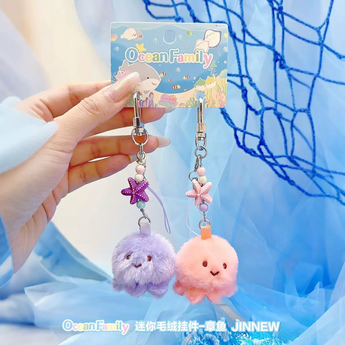 Duo Plush Aquatic Animal Keychain