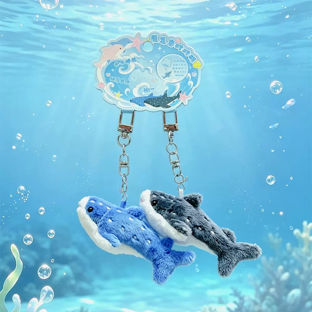 Duo Plush Aquatic Animal Keychain