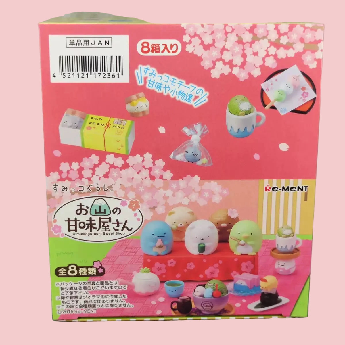 Sumikkogurashi Outdoor Picnic Figurine Blind Box
