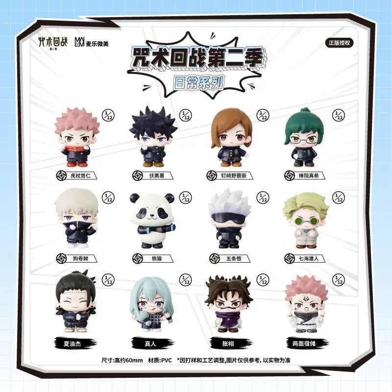 Jujitsu Kaisen Figurine Assorted Blind Box
